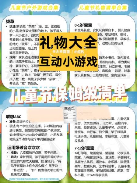 户外礼物送什么好_户外礼物推荐清单