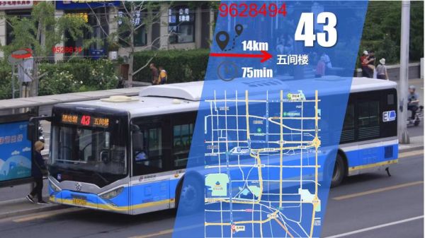 北京公交43路站点_北京43路首末班车时间