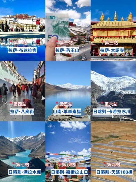 西藏征途户外俱乐部怎么样_去西藏跟团还是自由行