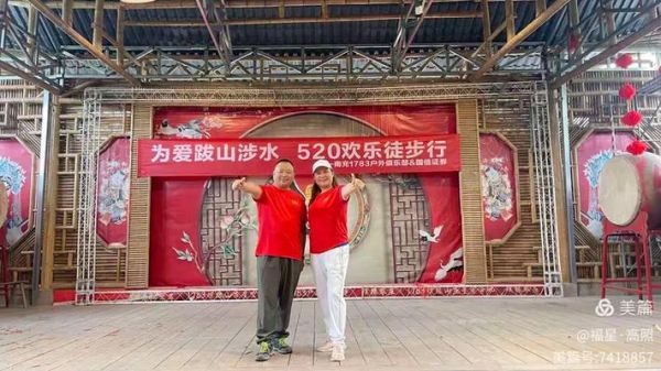 1783户外俱乐部怎么样_1783户外俱乐部有哪些线路