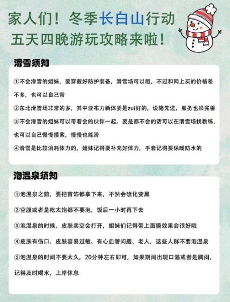 冰雪奇缘238关怎么过_通关技巧分享