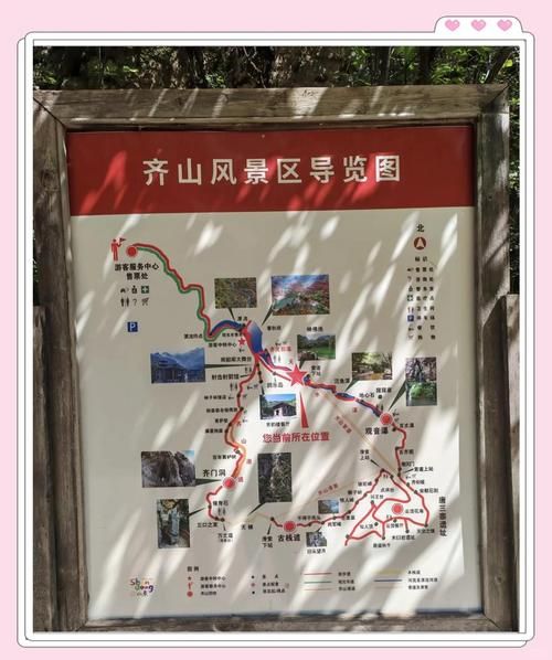 淄博游户外_有哪些路线值得去