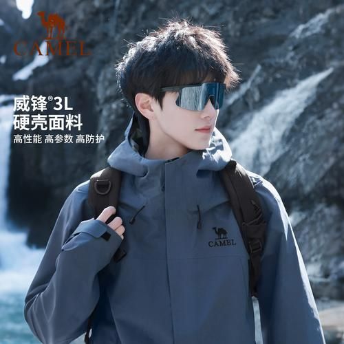 骆驼户外男款冲锋衣怎么选_骆驼冲锋衣三合一和硬壳区别