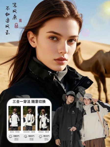骆驼户外男款冲锋衣怎么选_骆驼冲锋衣三合一和硬壳区别