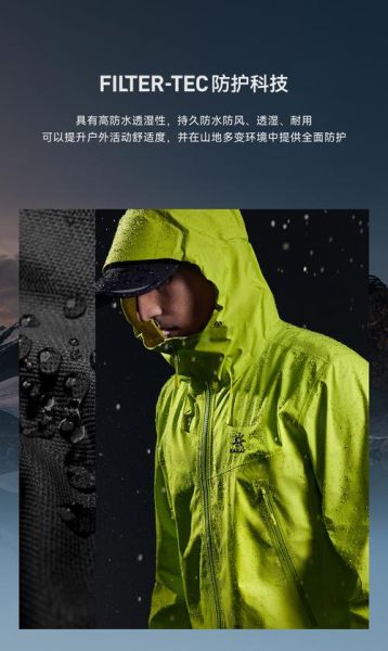 凯乐石户外服怎么样_凯乐石冲锋衣哪款好