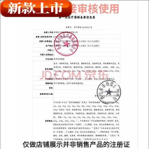 爬山苦高原反应怎么办_高原爬山必备药品