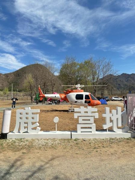 驴时代户外怎么样_驴时代户外值得去吗