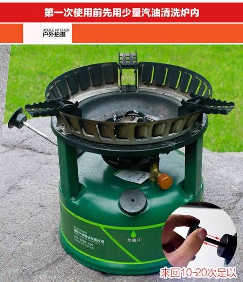 户外气油炉怎么选_气油炉和汽油炉区别