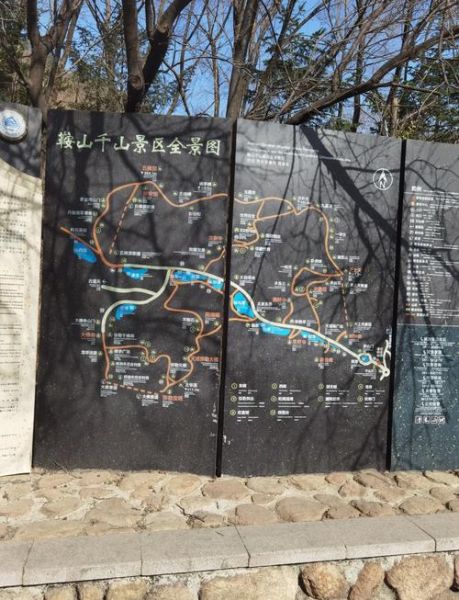 鞍山户外群怎么加入_鞍山徒步路线推荐