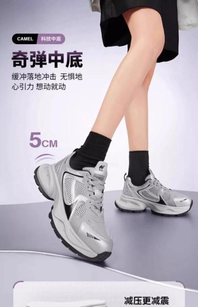 骆驼户外休闲女鞋哪款好_怎么搭配才好看