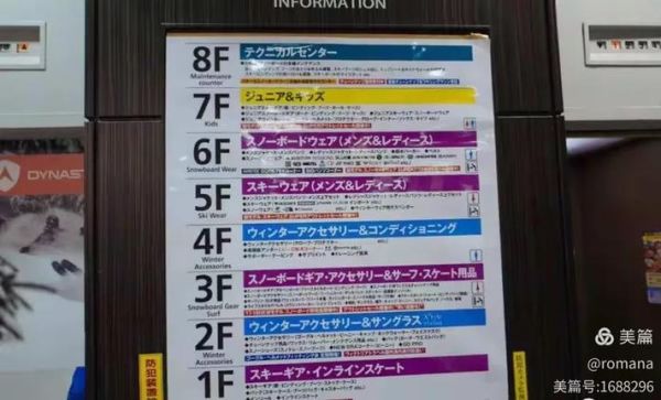 志贺高原怎么预订_志贺高原住宿预订流程