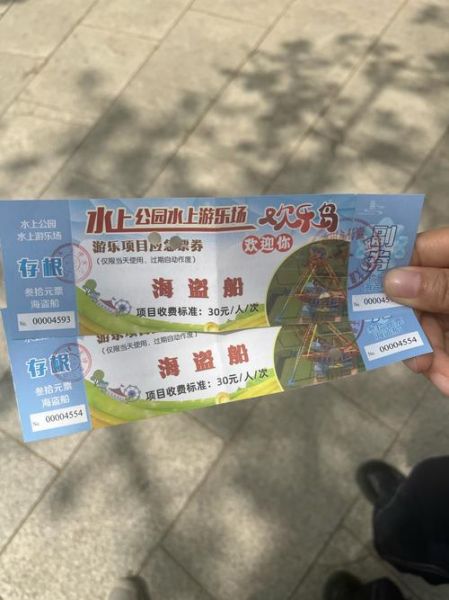 南京奇幻冰雪冰雕世界门票价格_游玩攻略