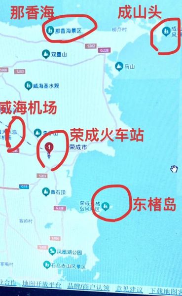 北京到荣成怎么走_北京到荣成自驾多久