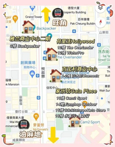 香港买户外用品便宜吗_香港户外用品折扣店在哪