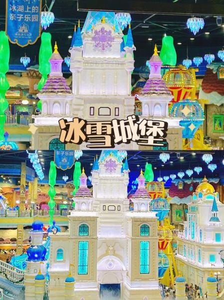 郑州冰雪城堡营业时间_郑州冰雪城堡游玩时长