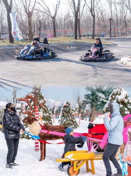 莱芜星城冰雪乐园门票价格_开放时间