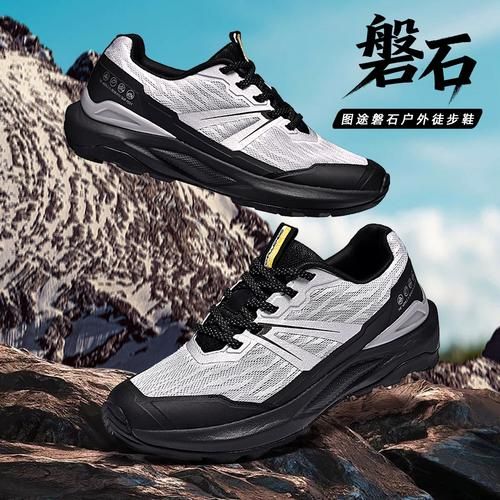 图途户外怎么样_图途户外官网正品如何辨别