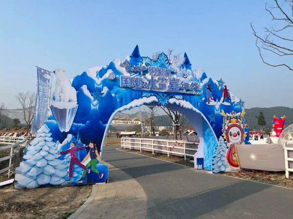 南宫冰雪嘉年华门票多少钱_怎么买最划算