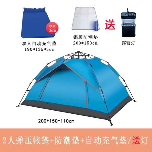 瑞行户外怎么样_瑞行户外帐篷哪款好