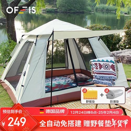 oyo户外帐篷怎么选_oyo户外装备质量好吗