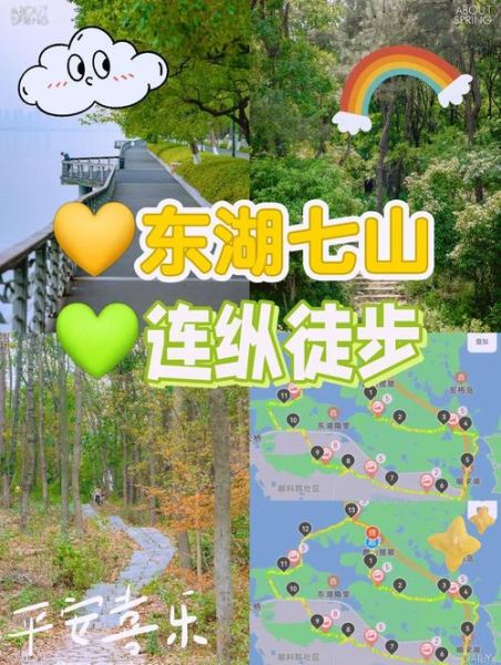 武汉徒步路线推荐_武汉户外论坛哪里找