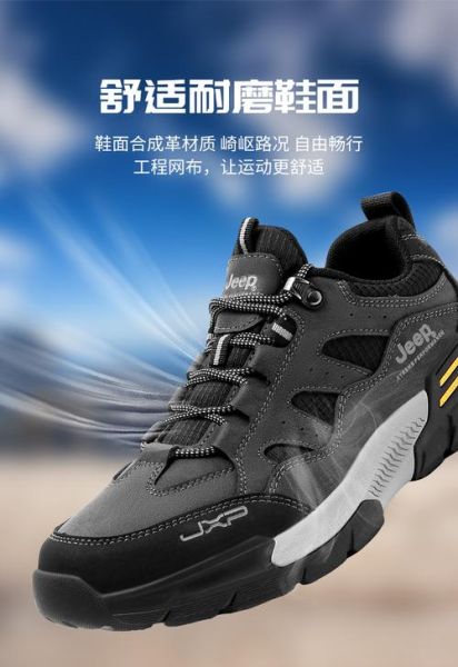 户外鞋可以跑步吗_越野跑鞋和徒步鞋区别