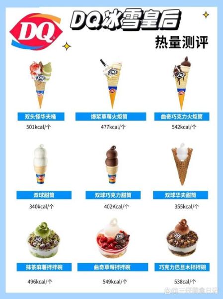 dq冰雪皇后团购怎么买_dq冰雪皇后团购券怎么用