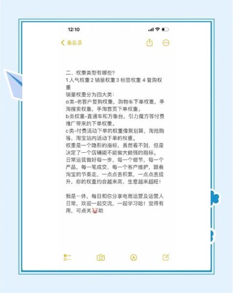 如何提升网站权重_网站权重多久能提升