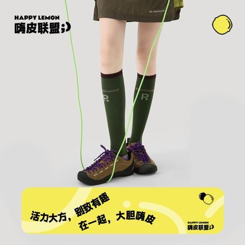 户外长袜怎么选_徒步长袜多久换一次