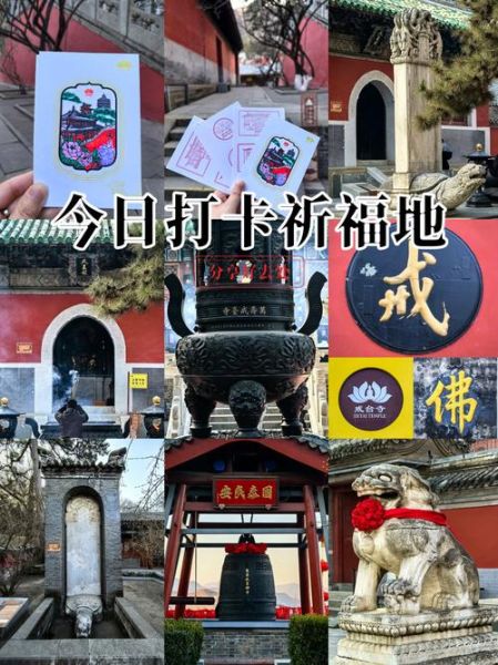 北京戒台寺门票多少钱_戒台寺开放时间