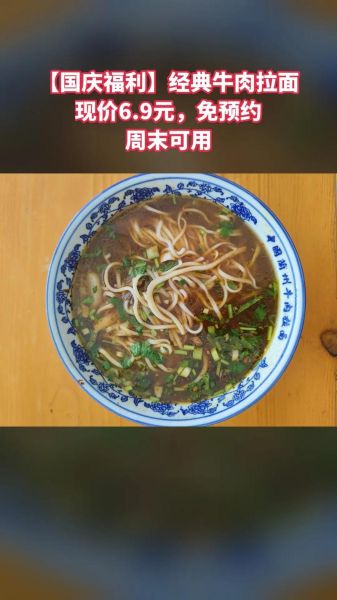 高原拉面为什么好吃_高原拉面怎么做才正宗