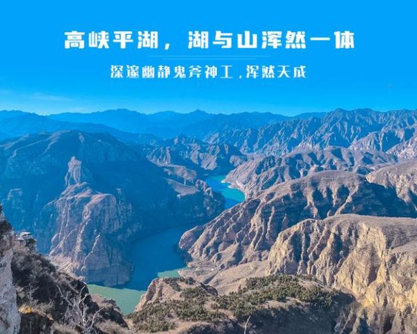 平湖出高原是什么意思_如何理解平湖出高原