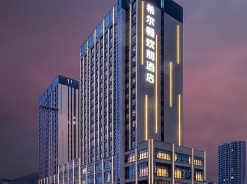 西宁高原印象酒店怎么样_西宁高原印象酒店价格