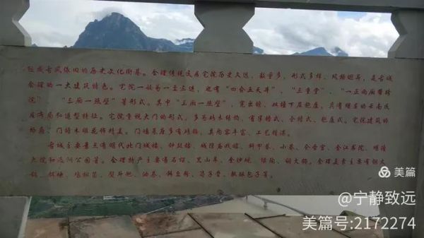 平湖出高原是什么意思_如何理解平湖出高原