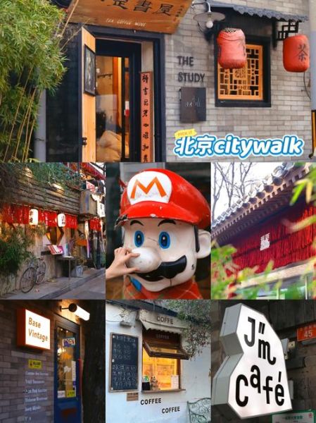 老北京胡同有哪些_老北京胡同怎么玩