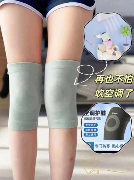 护膝户外怎么选_护膝户外有必要吗