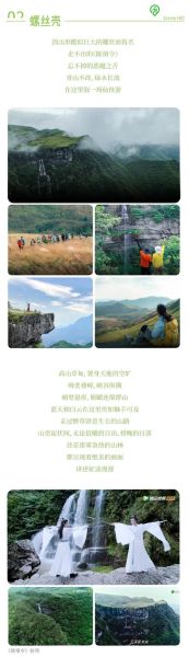 伴旅户外是什么_伴旅户外怎么玩