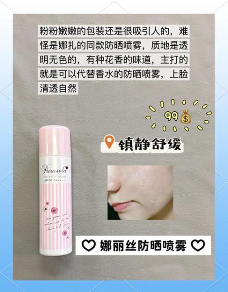 去高原可以带喷雾吗_高原喷雾使用禁忌