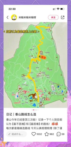 北京地形适合徒步吗_北京山区有哪些徒步路线