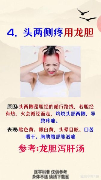 头疼能去高原吗_高原旅行头疼怎么办