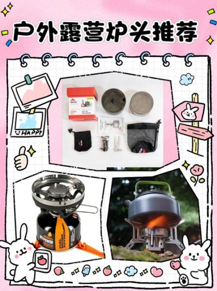 户外液化气炉具怎么选_露营炉头安全吗