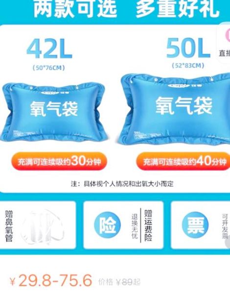 高原用氧气瓶怎么选_高原旅行氧气瓶使用方法