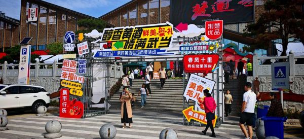 2015南京户外展亮点_南京户外展值得去吗