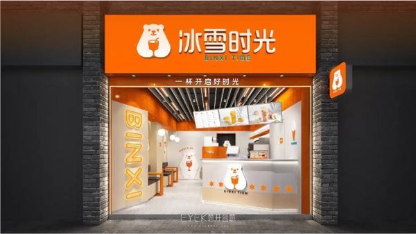 冰雪加盟多少钱_冰雪加盟利润怎么样