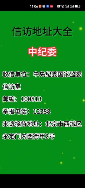 北京市东城区邮编是多少_东城区邮编查询方法