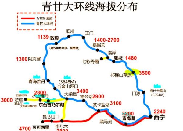 青海离青藏高原多远_青海到青藏高原距离