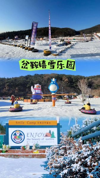 嬉戏谷冰雪奇缘门票价格_嬉戏谷冰雪奇缘值得去吗