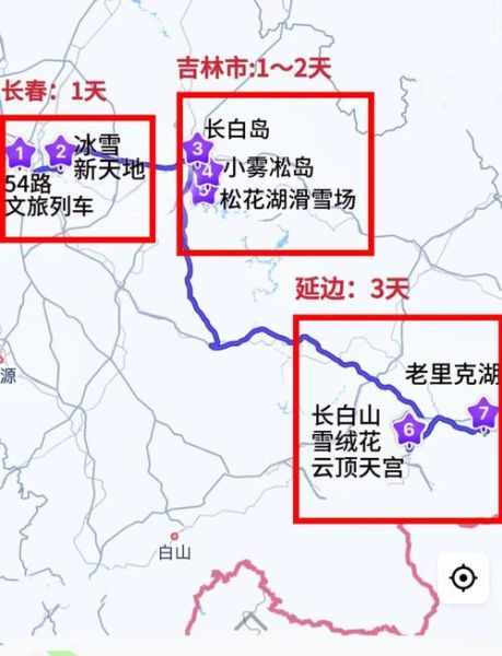 吉林户外徒步路线推荐_吉林户外露营哪里好