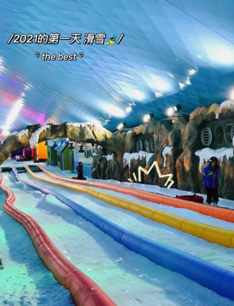 温州洞头冰雪王国门票多少钱_怎么去最方便