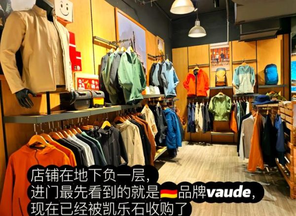 成都户外用品哪里买便宜_成都户外用品店推荐